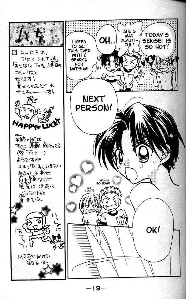 Otona Ni Nuts Chapter 3 19